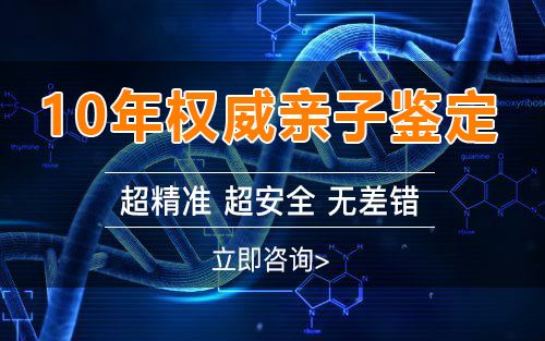 阜阳怀孕亲子鉴定要如何做,阜阳孕期亲子鉴定结果准吗